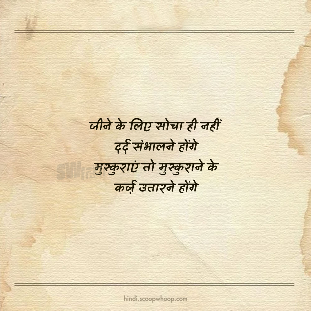 Old Hindi Song Lyrics