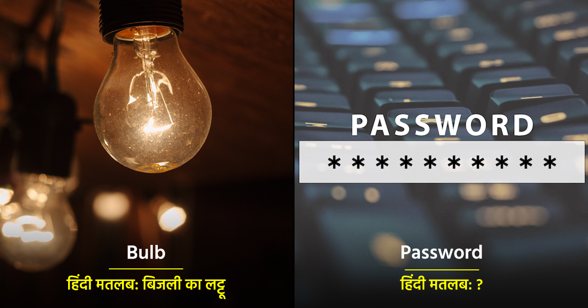 IS RESOLVED MEANING IN HINDI visual data 8