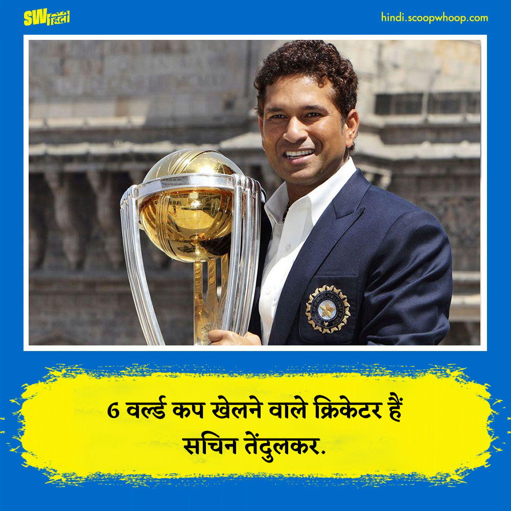 Sachin Tendulkar