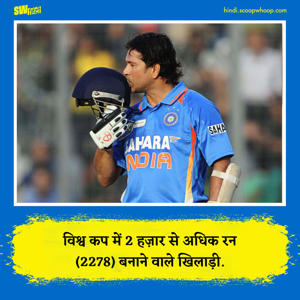 Sachin Tendulkar Unbreakable Records