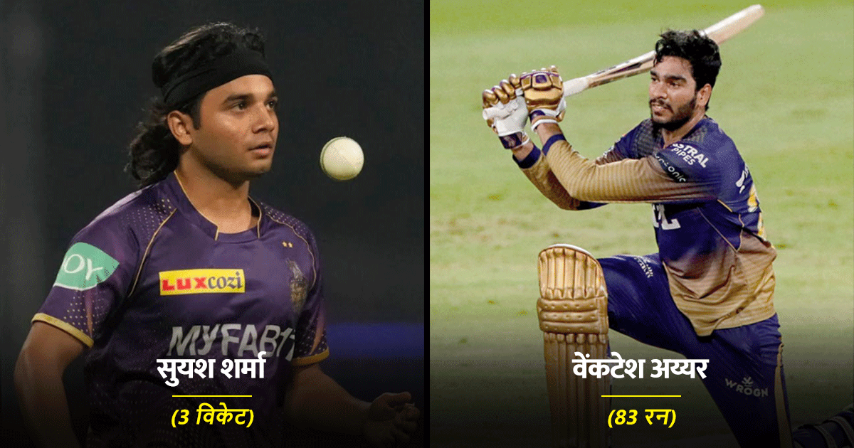 IPL 2023: ज़बरदस्त मैच हाइलाइट्स हिंदी में – क्लास काट आए कायाकल मैच संकल्प विवरण।