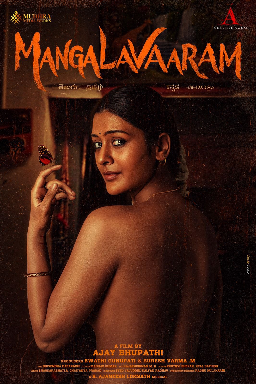 payal rajput  poster