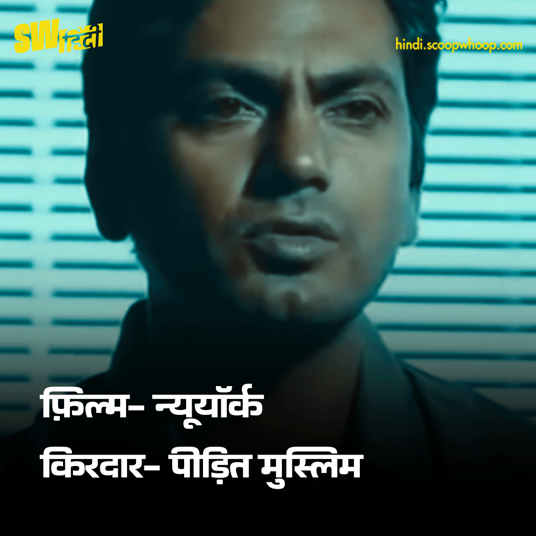 Nawazuddin Siddiqui Lesser Known Underrated Roles