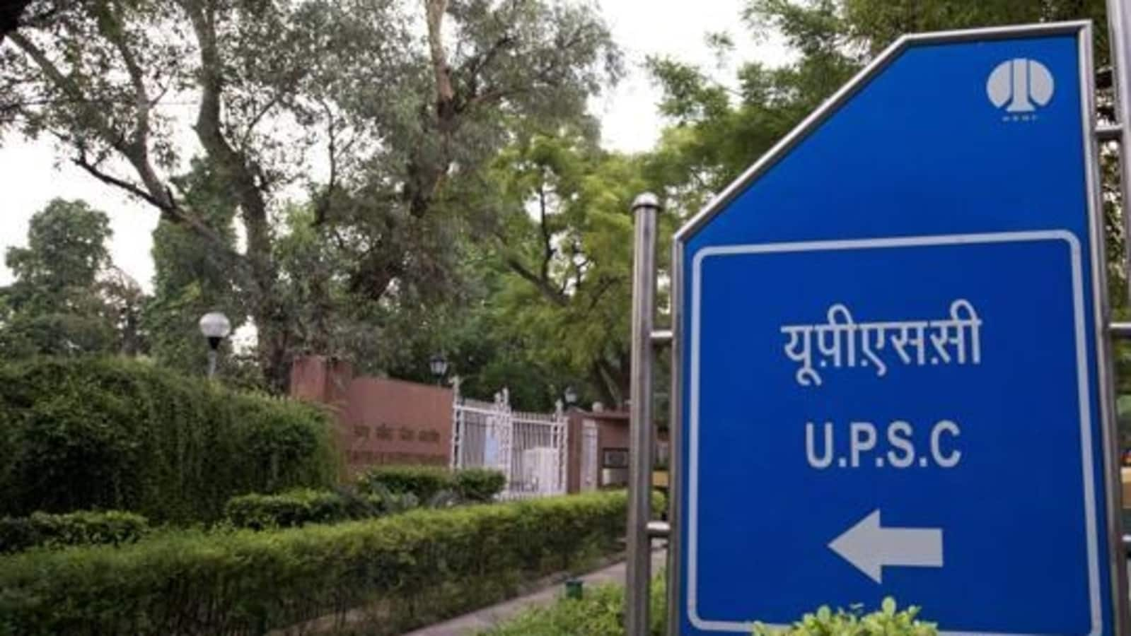 UPSC