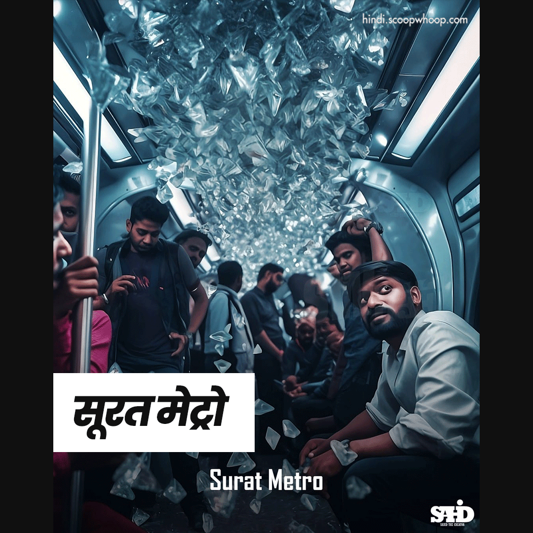 AI Images Of Metro Of Different Indian States