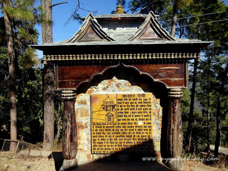 kasar devi temple history