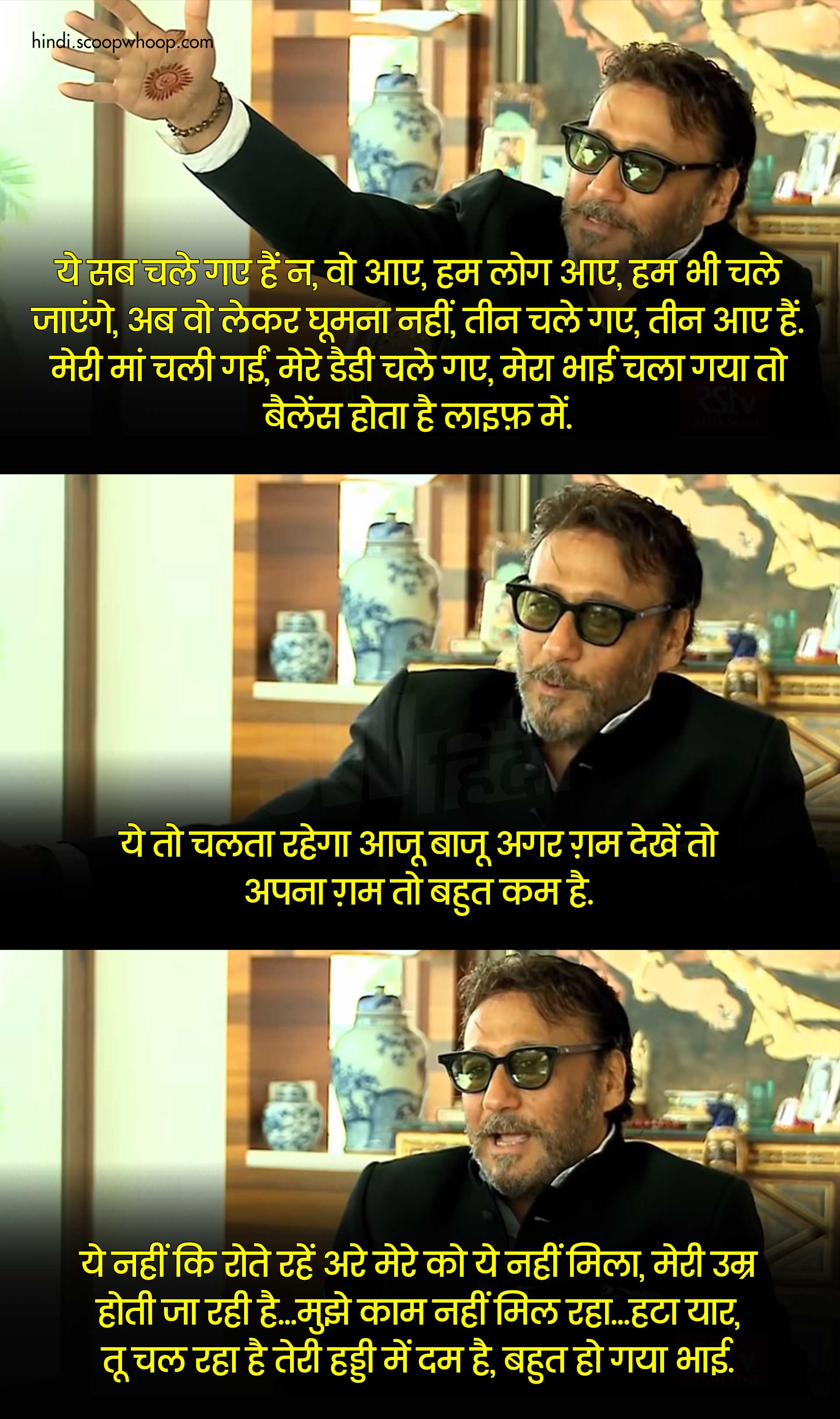 Jackie Shroff Motivational Speaker