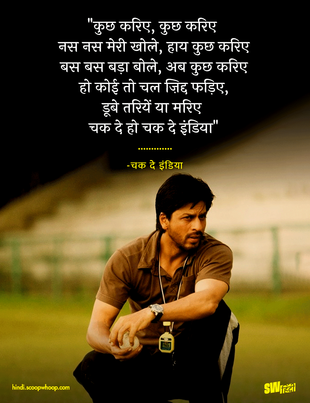 Best Motivational Hindi Songs