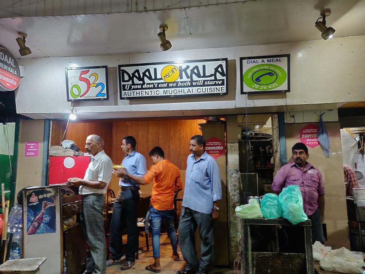 daal mein kala lucknow