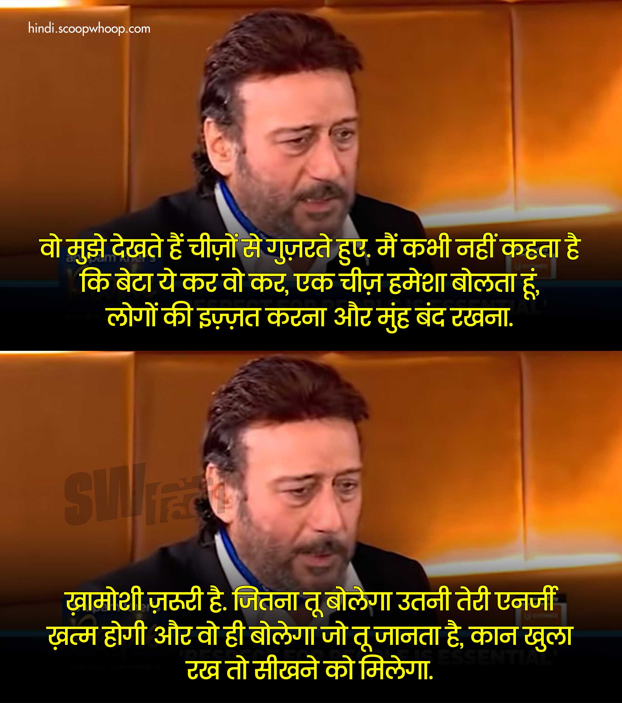 Jackie Shroff Motivational Speaker