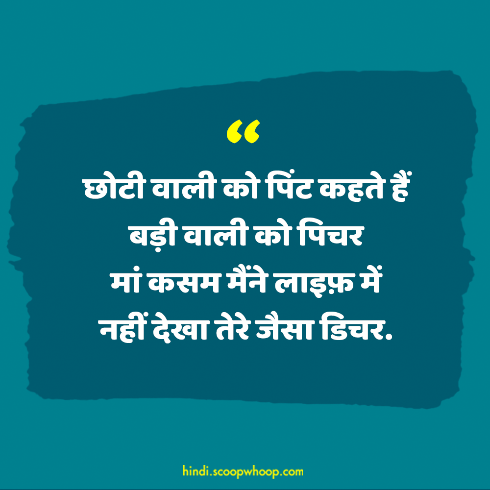 Killer Shayaris For Busy Friends