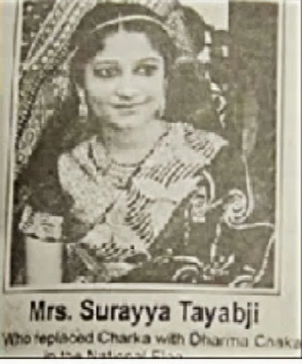 Surayya Tayyabji