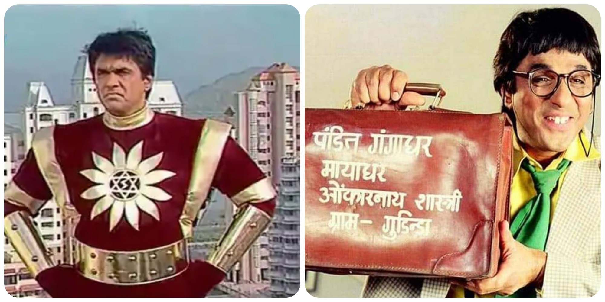 Shaktimaan