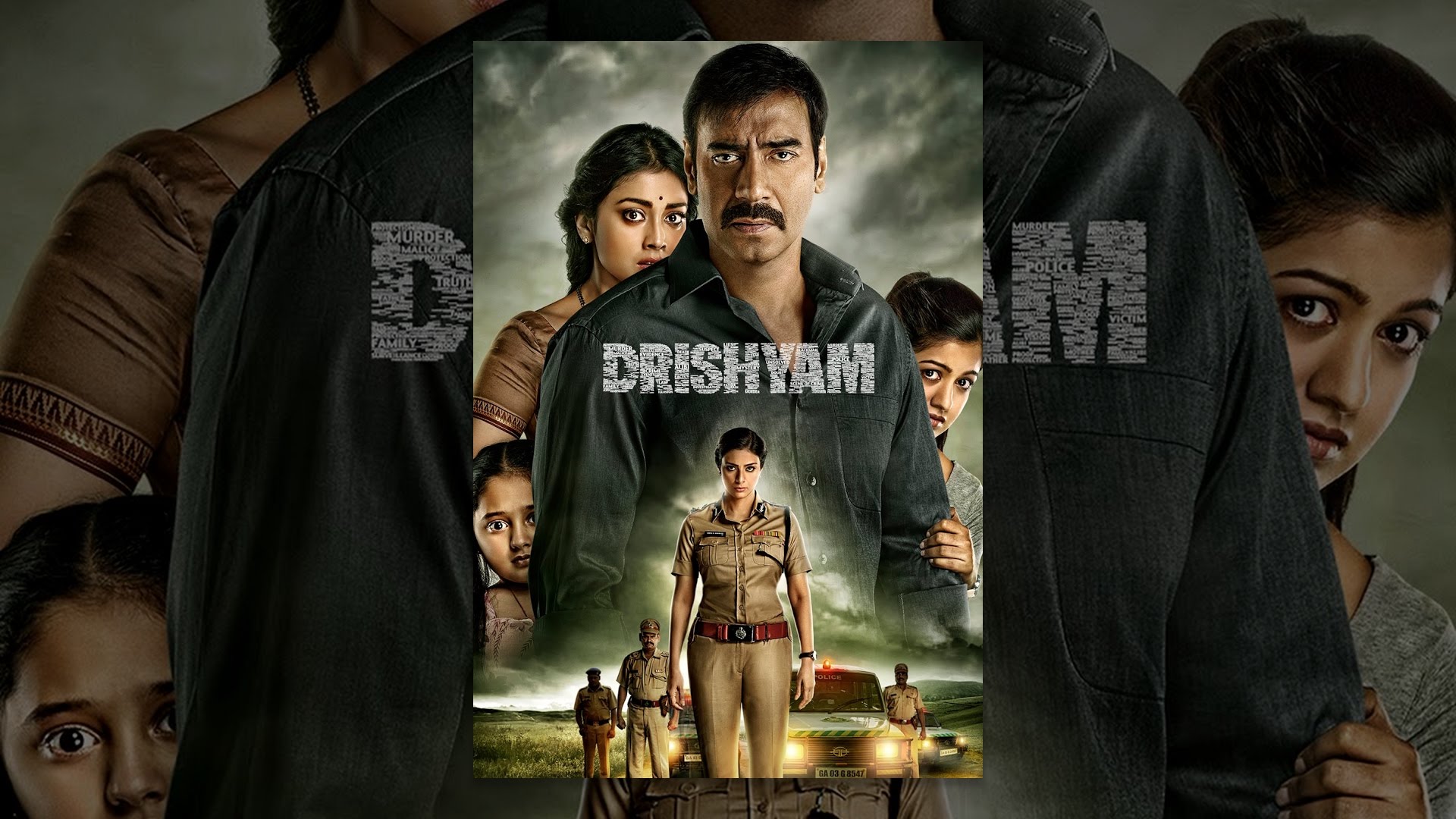 Drishyam