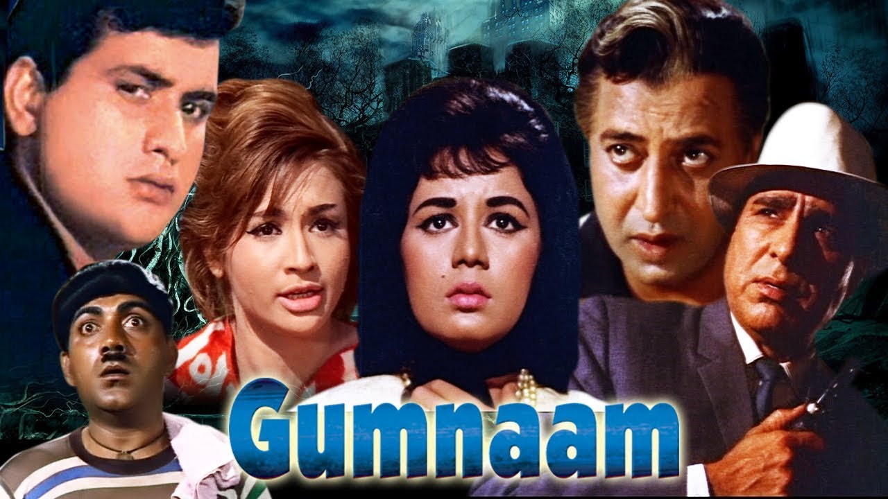 Gumnaam