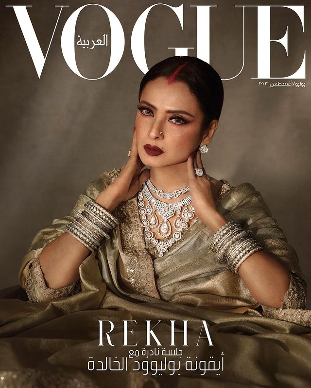 Bollywood Actress Rekha Features on Vogue Arabia