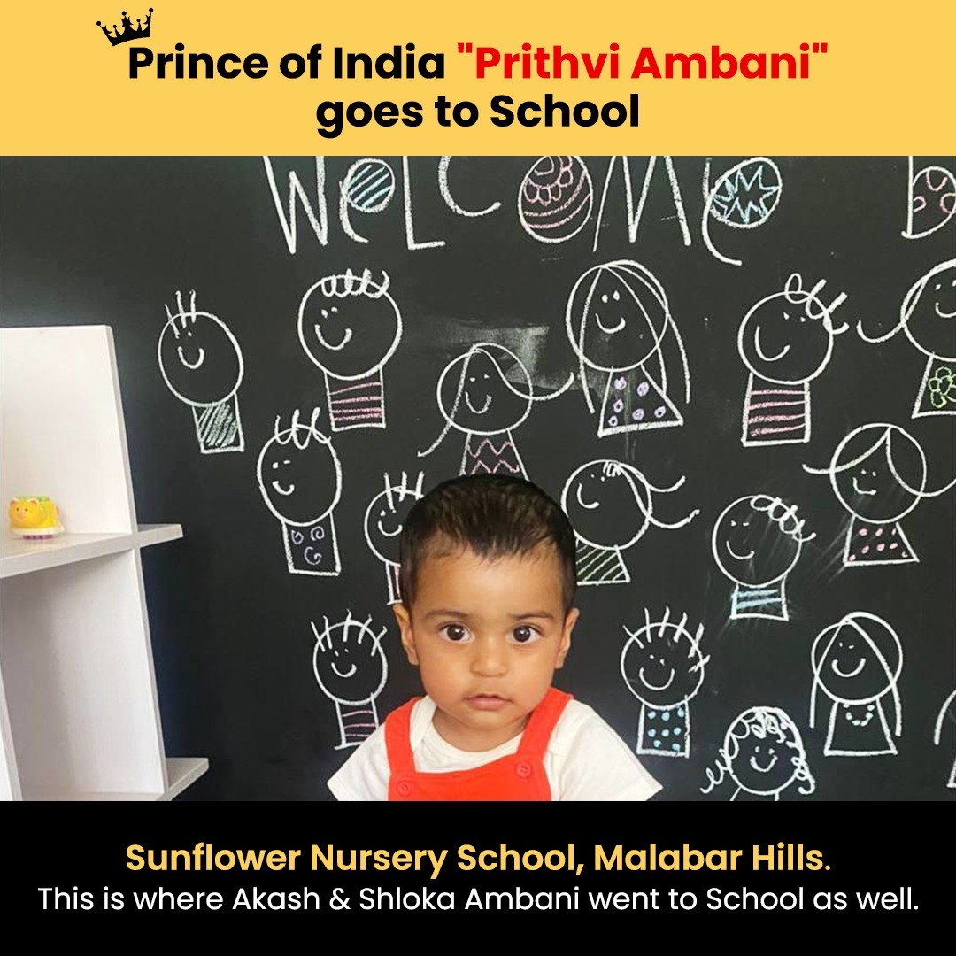 Mukesh Ambani Grandson Prithvi