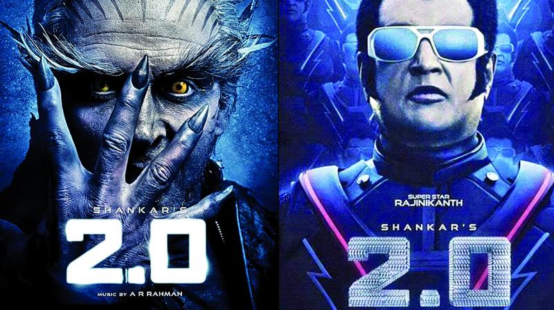 2.0 movie