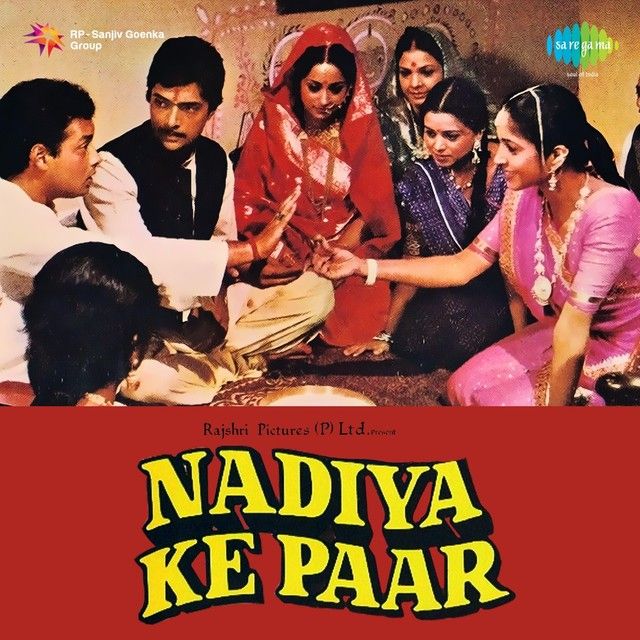 nadiya ke paar