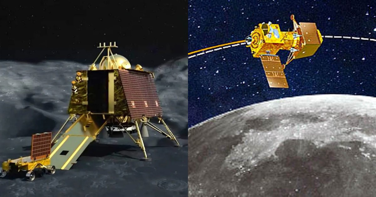 chandrayaan 3 mission drishti ias in hindi