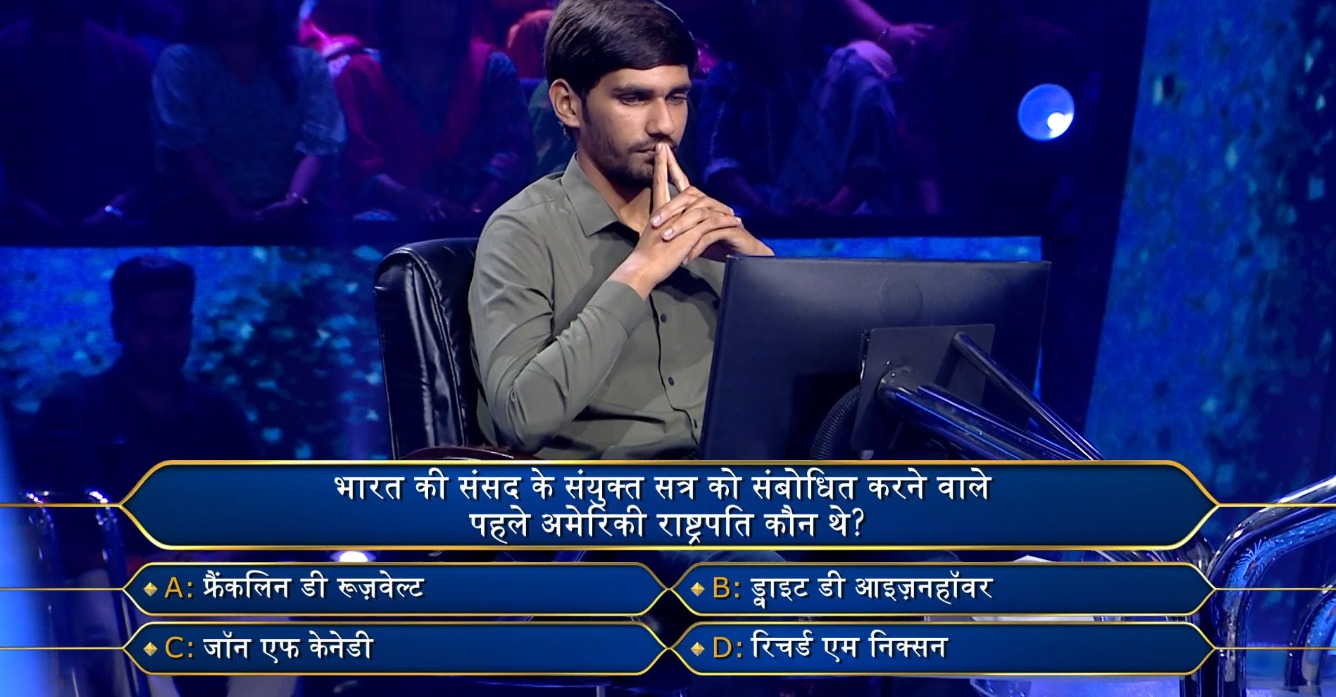 KBC Question