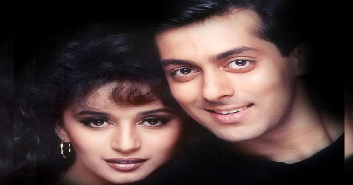 Hum Aapke Hain Koun