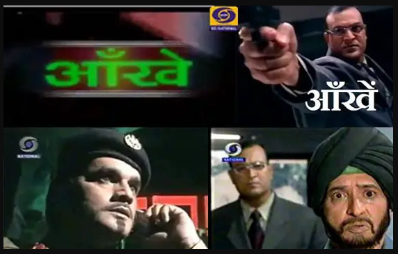 aankhen tv serial