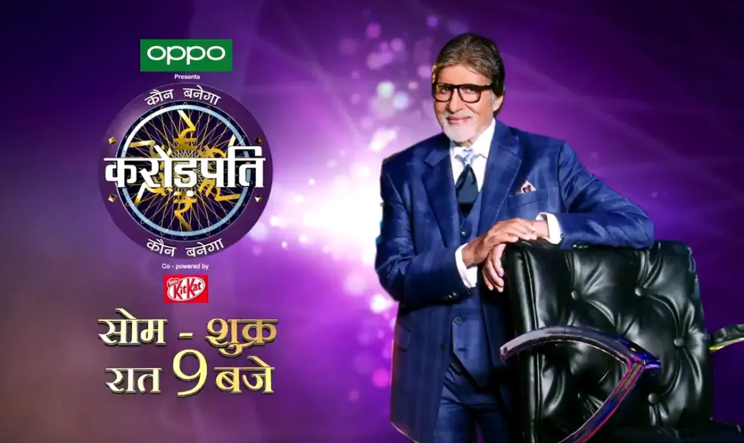 KBC 15 Khan Sir And Zakir Khan