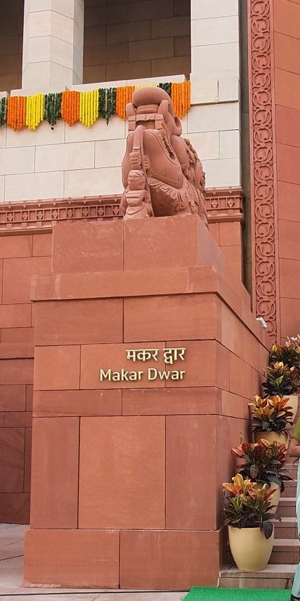 parliament building Makara Dwar
