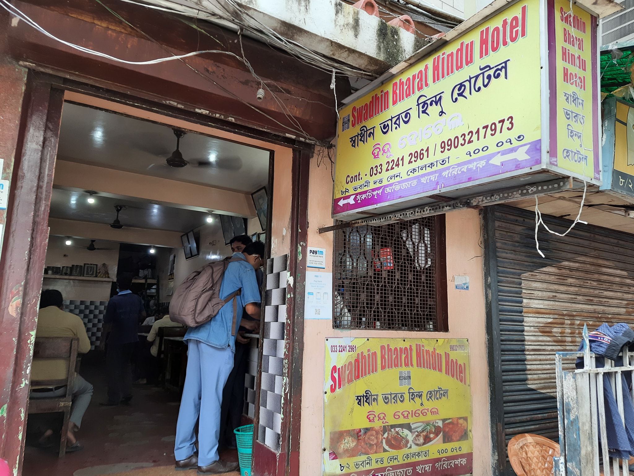 Pice Hotels and Hotel in Kolkata serves food for three rupees