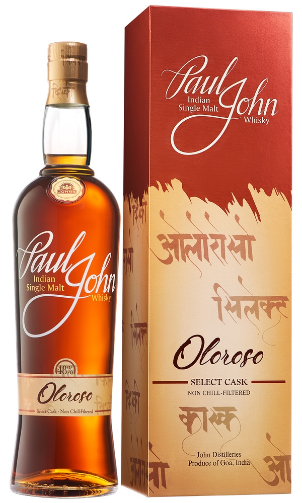 Oloroso Select Cask