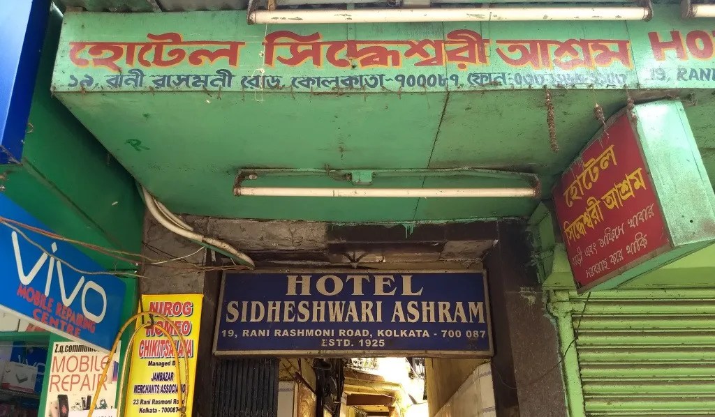 Pice Hotels and Hotel in Kolkata serves food for three rupees