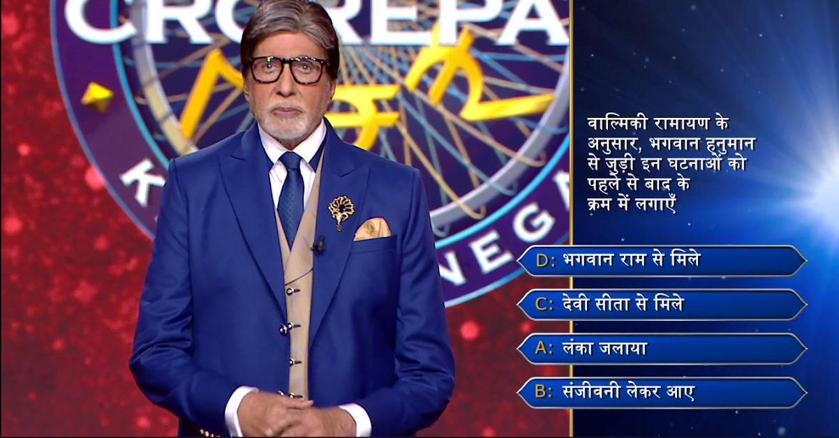 KBC 15 Amitabh