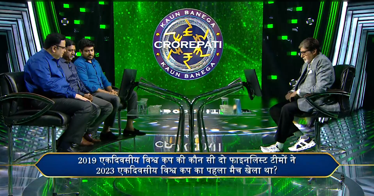 ODI World Cup Related Question In KBC