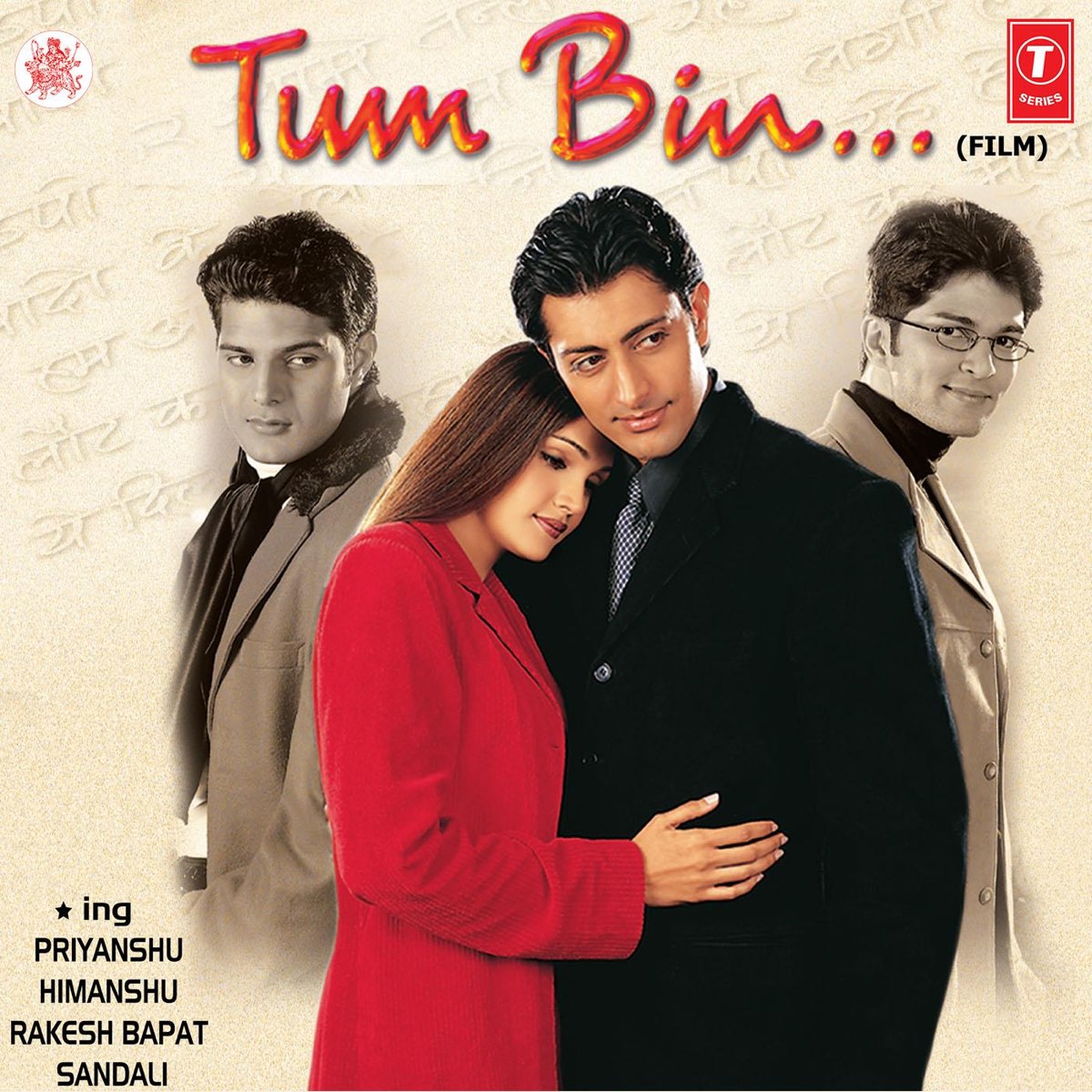 tum bin