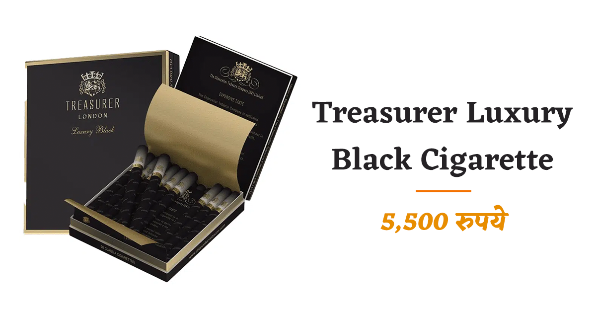 ये हैं दुनिया की 6 सबसे महंगी Cigarettes, जिनकी क़ीमत जानकर NonSmokers