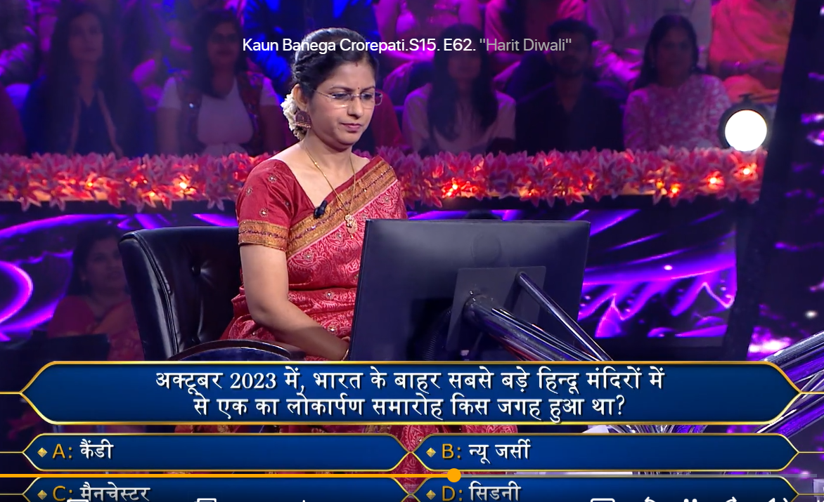 Kaun Banega Crorepati 15