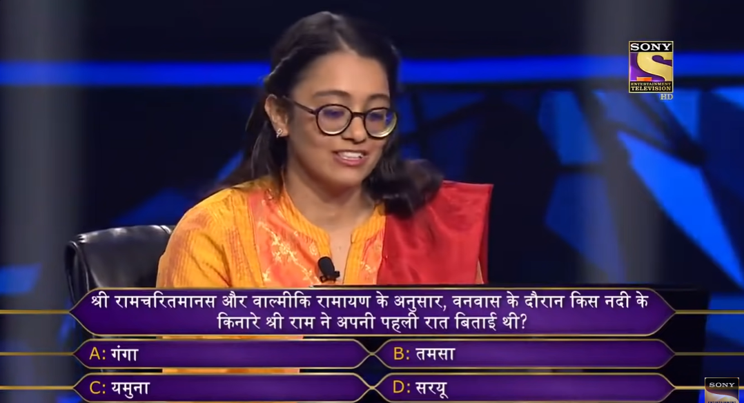 Kaun Banega Crorepati Toughest Mythological Questions